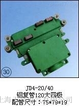 늚JD4-20/40X(f)120ĘOSֱN(xio)